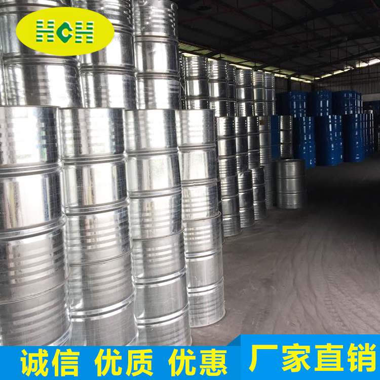 二(er)甲基甲(jiǎ)酰胺（DMF）